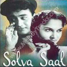 Hai Apna Dil To Awara - Karaoke Mp3 - Solva Saal - 1958 - Saikat Mukherjee