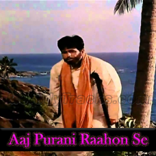 Aaj Purani Raahon Se Koi Mujhe - Karaoke Mp3 - Rafi - Aadmi 1968