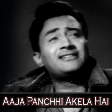 Aaja panchhi akela hai - Karaoke Mp3 - Nau Do Gyarah - Rafi