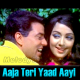 Aaja teri yaad aayi - Karaoke Mp3 - Charas - Rafi