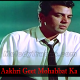 Aakhri geet mohabbat Ka - Karaoke Mp3 - Neela Aakash - Rafi