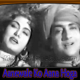 Aanewale ko aana hoga - Karaoke Mp3 - Sohni Mahiwal - Rafi