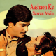 Aashaon ke sawan mein - Karaoke Mp3 - Aasha (1980) - Rafi