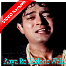 Aaya re khilone wala Karaoke