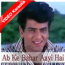 Ab ke bahar aayi hai - Mp3 + VIDEO Karaoke - Aulaad - Rafi