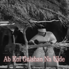 Ab koi gulshan na ujde - Karaoke Mp3 - Mujhe jeene do - (1963) - Rafi