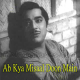 Ab kya misaal doon main - Karaoke Mp3 - Aarti 1962 - Rafi