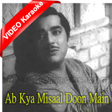 Ab kya misaal doon main - Mp3 + VIDEO Karaoke - Aarti 1962 - Rafi