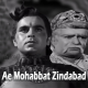 Ae mohabbat zindabad - Karaoke Mp3 - Mughal-E-Azam (1960) - Rafi