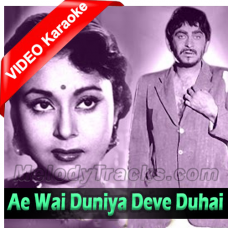 Ae Wai Duniya Deve Duhai -Mp3 + VIDEO Karaoke - Jagte Raho - Rafi