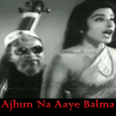 Ajhun na aaye balma - Karaoke Mp3 - Sanjh Aur Savera (1964) - Rafi