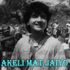 Akeli Mat Jaiyo Radhe Jamuna - Karaoke Mp3 - Rafi
