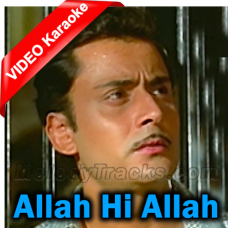 Allah hi Allah kar yare - Mp3 + VIDEO Karaoke - Pavitra Papi (1970) - Rafi