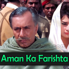 Aman ka farishta - Karaoke Mp3 - Aman (1967) - Rafi