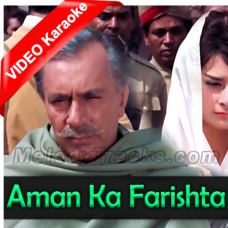 Aman ka farishta - Mp3 + VIDEO Karaoke - Aman (1967) - Rafi