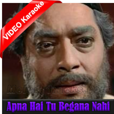 Apna hai tu begana nahi - Mp3 + VIDEO Karaoke - Mehboob Ki Mehndi (1971) - Rafi
