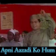 Apni aazadi ko hum - Karaoke Mp3 - Leader (1964) - Rafi