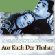 Aur kuchh der thahar - Karaoke Mp3 - Aakhri Khat (1966) - Rafi