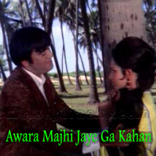 Awara Majhi Jaye Ga Kahan - Karaoke Mp3 - Pyaasi Shaam - 1969 - Rafi