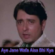Aye Jane Wafa aisa bhi kya - Karaoke Mp3 - Chhalia (1973) - Rafi
