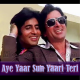 Aye Yaar Sun Yaari Teri - Karaoke Mp3 - Suhaag 1979 - Rafi