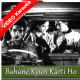 Bahane Kyun Karti Ho - Mp3 + VIDEO Karaoke - Saheli - Rafi