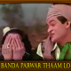 Banda Parwar Thaam Lo Jigar - Karaoke Mp3 - Phir Wohi Dil Laya Hoon - Rafi