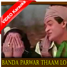 Banda Parwar Thaam Lo Jigar - Mp3 + VIDEO Karaoke - Phir Wohi Dil Laya Hoon - Rafi