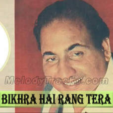 Bikhra Hai Rang Tera - Karaoke Mp3 - Mohammad Rafi