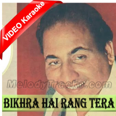 Bikhra Hai Rang Tera - Mp3 + VIDEO Karaoke - Mohammad Rafi
