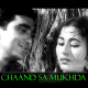 Chaand Sa Mukhda Kyon Sharmaya - Karaoke Mp3 - Insaan Jaag Utha - Rafi