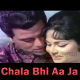 Chala Bhi Aa Ja - Karaoke Mp3 - Mann Ki Aankhein - Rafi