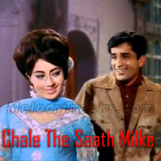 Chale The Saath Milke - Karaoke Mp3 - Haseena Maan Jaayegi - Rafi