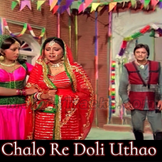 Chalo Re Doli Uthao - Karaoke Mp3 - Jaani Dushman - Rafi