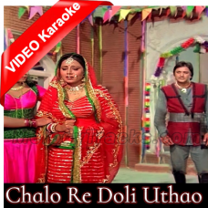 Chalo Re Doli Uthao - Mp3 + VIDEO Karaoke - Jaani Dushman - Rafi