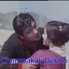 Champakali Dekho Jhuk Hi Gayi - Karaoke Mp3 - Ziddi - Rafi