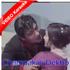 Champakali Dekho Jhuk Hi Gayi Karaoke