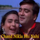 Chand Nikla Bhi Nahi - Karaoke Mp3 - Bhai Bahen - Rafi