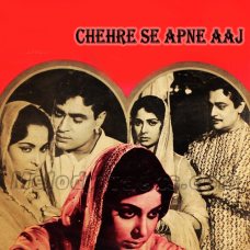 Chehre Se Apne Aaj - Karaoke Mp3 - Palki 1967 - Rafi