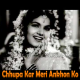 Chhupa Kar Meri Ankhon Ko - Karaoke Mp3 - Bhabhi 1957 - Rafi