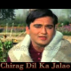 Chirag Dil Ka Jalao - Karaoke Mp3 - Chirag 1969 - Rafi