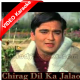 Chirag Dil Ka Jalao - Mp3 + VIDEO Karaoke - Chirag 1969 - Rafi