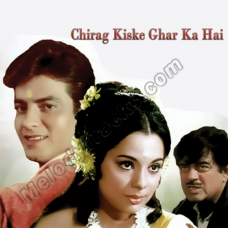 Chirag Kiske Ghar Ka Hai - Karaoke Mp3 - Ek Nari Ek Brahmachari - Rafi
