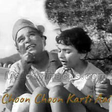 Choon Choon Karti Aai Chidiya Karaoke