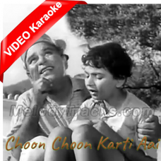 Choon Choon Karti Aai Chidiya Karaoke