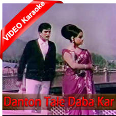 Danton Tale Daba Kar - Mp3 + VIDEO Karaoke - Doli - 1969 - Rafi