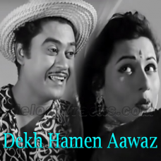 Dekh hamen awaz na dena - Karaoke Mp3 - Amar Deep 1958 - Rafi
