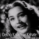 Dekho Kasam Se Kehte Hain - Karaoke Mp3 - Tumsa Nahin Dekha 1957 - Rafi