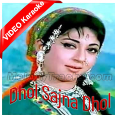 Dhol Sajna, Dhol Jaani - Karaoke Mp3 - Maryada 1971 - Rafi
