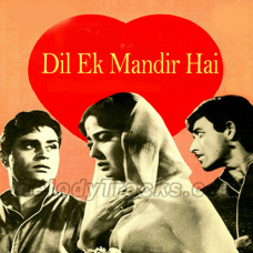 Dil Ek Mandir hai - Karaoke Mp3 - Dil Ek Mandir 1963 - Rafi